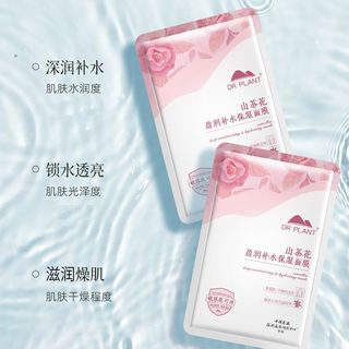 植物医生山茶花面膜补水保湿滋润舒缓敏感肌女店
