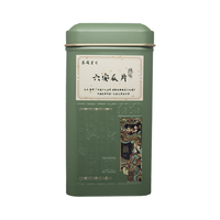 六安瓜片 特级绿茶正宗安徽特产茶叶雨前茶自己喝口粮茶送长辈双罐装100g*2