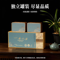 六安瓜片 一级绿茶正宗安徽特产茗茶伴手礼齐头山雨前茶茶叶200g教师节礼物中秋好礼