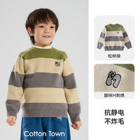 棉花堂(cottontown)【抗静电】棉花堂儿童毛衣针织衫男孩宽条纹内搭儿童秋装女童上衣 松林绿 100 100/56