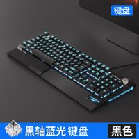 金属机械手感键盘鼠标套装有线电竞游戏台式电脑无线垫键鼠套