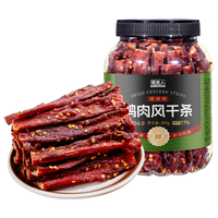 脆美人麻辣风干鸡肉干500g罐装鸡胸肉干小吃耐嚼代餐即食解馋高蛋白 麻辣味鸡肉干500g*1罐-约8成干