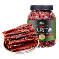脆美人麻辣风干鸡胸肉干250g罐装鸡肉干速食小吃耐嚼代餐即食 麻辣味鸡肉干250g*1罐-约8成干