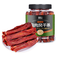 脆美人五香味风干鸡胸肉干250g罐装鸡肉干速食小吃耐嚼代餐即食