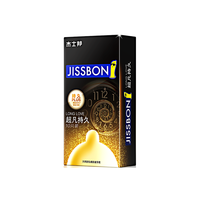 杰士邦避孕套家庭100只套超薄男用tt店byt