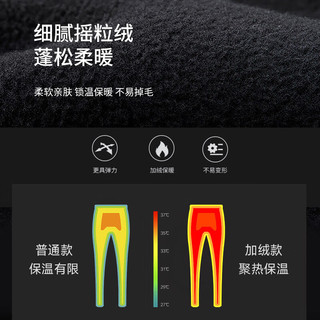 思凯乐 软壳裤 加厚保暖弹力 黑色男 L