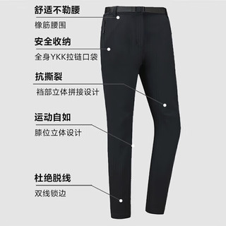 思凯乐 软壳裤 加厚保暖弹力 黑色男 L