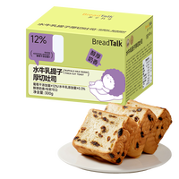 面包新语手作厚切吐司提子面包水牛乳肉松多口味营养早餐