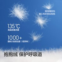 巴拉巴拉 儿童轻暖羽绒服