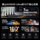 腾达 泰山AX3000 Ultra 千兆WiFi6家用路由器