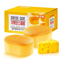 Huamei 华美 半熟芝士蛋糕 原味