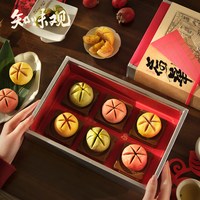 知味观传统糕点礼盒装品龙井茶酥杭州特产点心老字号年货 绿映红.荷华礼盒300g