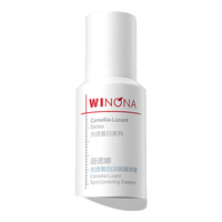 薇诺娜（WINONA）光透皙白系列 补水保湿改善暗沉女生精粹水防晒隔离裸装遮瑕 薇诺娜 光透皙白精华液30ml