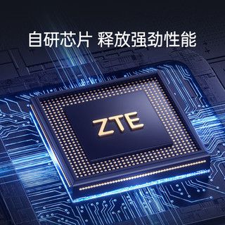 中兴 E2631 WIFI6千兆双频路由器 5G全屋Mesh套装（1+1）
