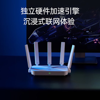 中兴 E2631 WIFI6千兆双频路由器 5G全屋Mesh套装（1+1）