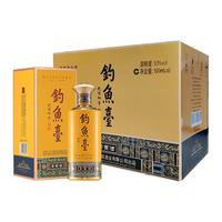 钓鱼台 贵宾酒 酱香型白酒