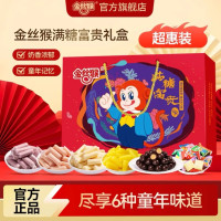 金丝猴 满堂富贵新年礼盒 1076g