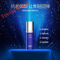 露卡菲娅露卡菲娅紧致抗皱淡纹护肤化妆品水乳补水保湿轻龄套装 精华液*40ml/瓶