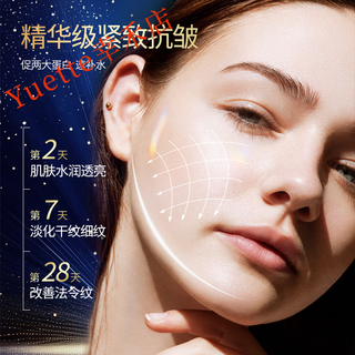 露卡菲娅露卡菲娅紧致抗皱淡纹护肤化妆品水乳补水保湿轻龄套装 抗皱紧致【4件套】