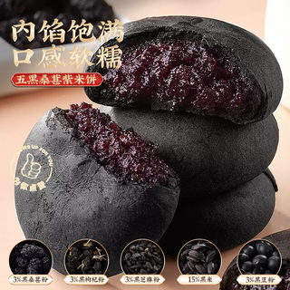 bi bi zan/比比赞 粗粮面包