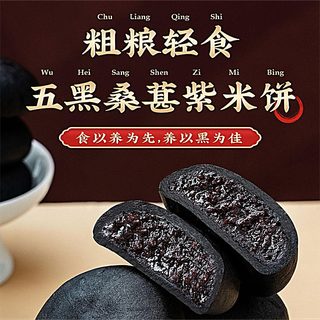  bi bi zan/比比赞 粗粮面包