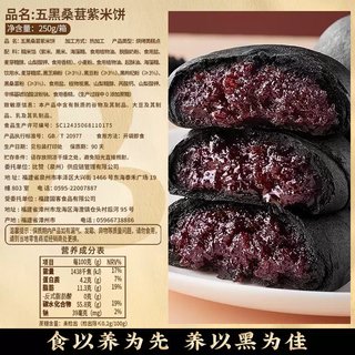  bi bi zan/比比赞 粗粮面包