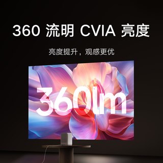 米家 REDMI 投影仪 4 投影机