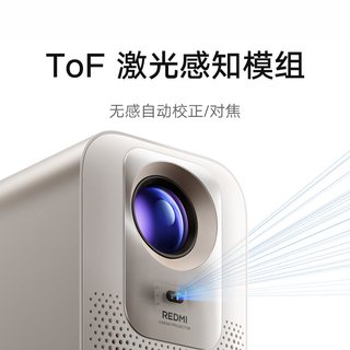米家 REDMI 投影仪 4 投影机