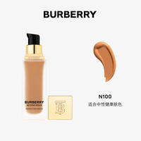 BURBERRY博柏利风衣粉底液保湿不脱妆防水哑光 N100中性古铜(深) 30ml
