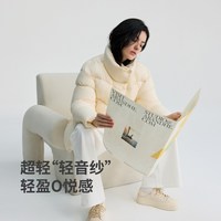 【明星同款】冰洁 BENGEN95绒轻盈泡芙羽绒服女中长羽绒外套宽松大廓形厚