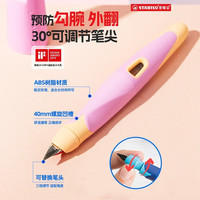 思笔乐 可替换墨囊钢笔送礼盒