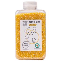 移动端：万谷食美 玉米糁  小黄糯玉米糁