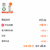 订单截图缩略图