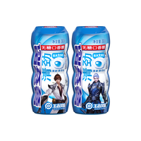 曼妥思 清劲夹心无糖口香糖 清新薄荷味糖果休闲零食2罐 清新薄荷味2罐