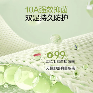 1号会员店男士10A抗菌运动袜跑步减震吸汗透气短筒袜 3双装