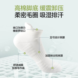 1号会员店男士10A抗菌运动袜跑步减震吸汗透气短筒袜 3双装