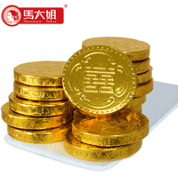 马大姐金币巧克力金元宝巧克力马到成功巧克力休闲糖果零食结婚满月喜糖 金币代巧克力240g*1袋