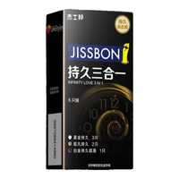 杰士邦延时避孕套超凡持久003套男女无套裸入防敏感套计生用品 持久性价比【共24只】黄金持久5只+超薄19只
