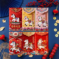 Jidaocook 2026马年加厚仿刺绣红包可爱创意新年通用千元红包精致利是封 24个装 5D立体马年红包