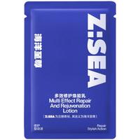 【入仓】海洋至尊全能乳3g面霜春夏季补水保湿乳液控油祛痘