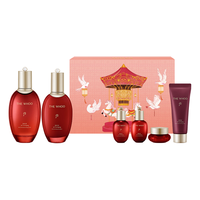 WHOO后 拱辰享水沄系列保湿水乳套装 150ml+110ml