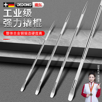 德东 DD-hcqg 高硬度不锈钢撬棍 防滑撬棍