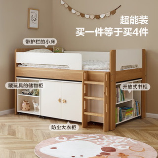 全友 1.2m半高储物床+储柜A+B+C 实木多功能床