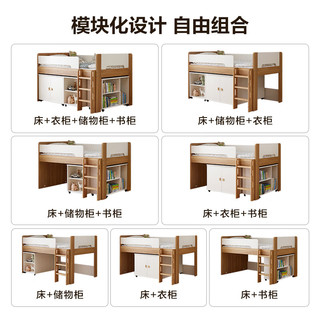 全友 1.2m半高储物床+储柜A+B+C 实木多功能床