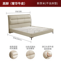 顾家家居（KUKA）京东独家家具卧室百搭耐磨简约奶油风头层黄牛皮双人大床DS8116B 8116奢华版新芽米1.8m 8116【舒适版 坚韧耐磨皮】新芽米1.8m