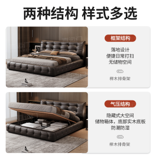 喜运门 劳伦斯云朵真皮床 内嵌款单床 1.8*2米