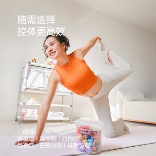 fiboo 左旋西梅益生菌速溶咖啡 200g