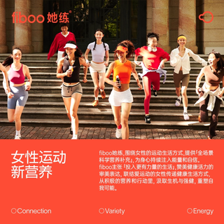 fiboo 左旋西梅益生菌速溶咖啡 200g