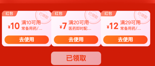Clearblue 验孕棒2支/盒 人绒毛膜促性腺激素(hCG)诊断试剂(乳胶法)