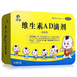 星鲨 维生素AD滴剂胶囊型 60粒*2盒120粒